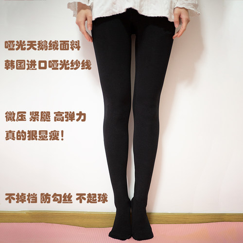 100d压力显瘦不掉档女黑连裤袜