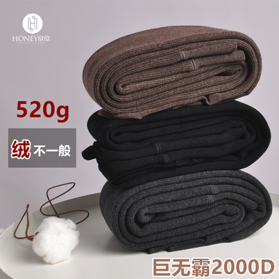 零下超保暖显瘦御寒牛货打底裤袜