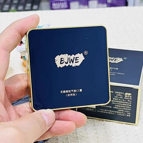 泰国bjwe第四代mevz气垫cc光感遮瑕bb保湿滋润隔离提亮肤色裸妆