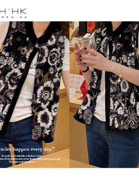 PKH.HK特 文自留紫气东来日常重工织绣提花亮片马夹背心