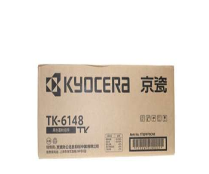 京瓷复印机粉盒正品原装