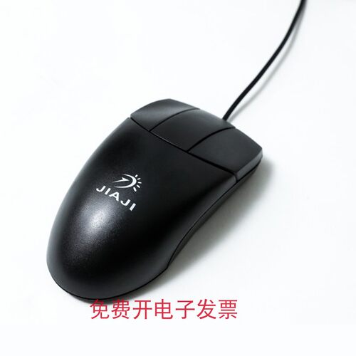 真三键鼠标光电USB鼠标3全新