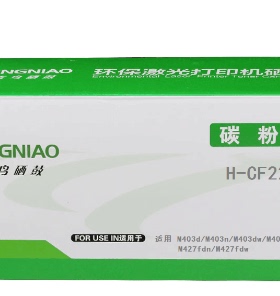 青鸟适用HPCF228A硒鼓HP M403 M403dn M403n M427 427fdn 427fdw