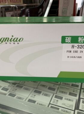 青鸟适用于HPH320BK hp lpCM1415fn/1415fnw/CP1525nw黑色硒鼓