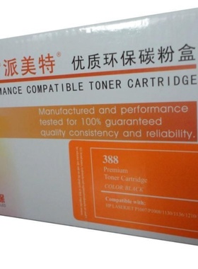 派美特88HPP1007/P1008/P1106/P1108/M1136/M1210/M1213nf/M121