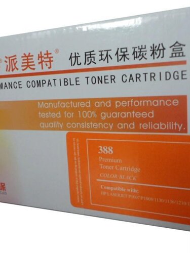 黑色硒鼓派美特惠普粉盒