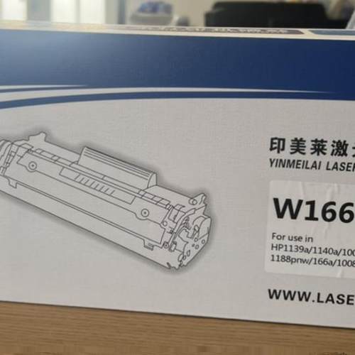 137A硒鼓适用于HP硒鼓