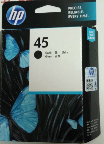 墨盒惠普绘图仪打印机51645