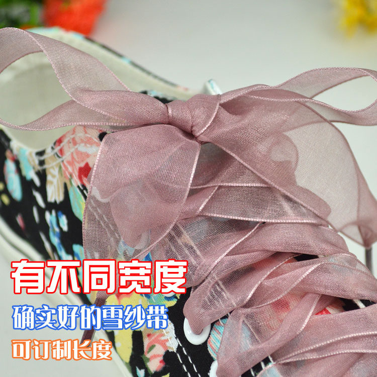 透明雪纱鞋带蕾丝鞋带丝带飘带玫