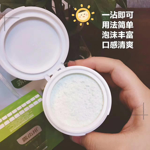 露齿邦牙粉 纯天然 柠檬味 正品防伪