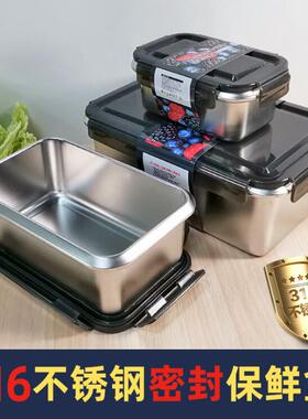 316不锈钢带盖饭盒水果密封便当盒长方形餐盒冰箱保鲜盒三件套装
