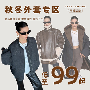 厚外套 秋冬羽絨服 秋冬戶外中長款 清倉合集 外套設(shè)計感羽絨服