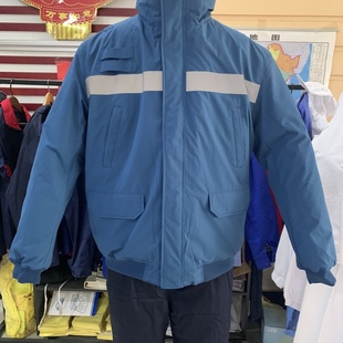无字金海岸港口蓝色橘色保暖加厚冬季工装棉袄工作服防风棉衣上衣