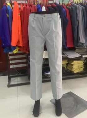 春秋季灰白色工作服裤子通用