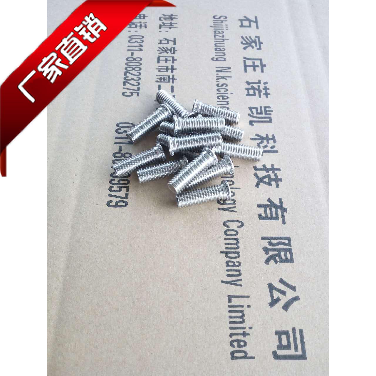 ốc đầu dù Máy tiện trục vít không tiêu chuẩn máy tiện gia công CNC gia công phần cứng fastener phần biến đinh vít gỗ