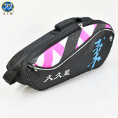 久久星正品 柔力球单肩包挎包多功能大容量户外运动提包