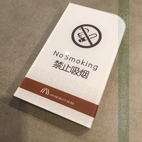 牙科高档亚克力异形门牌背胶