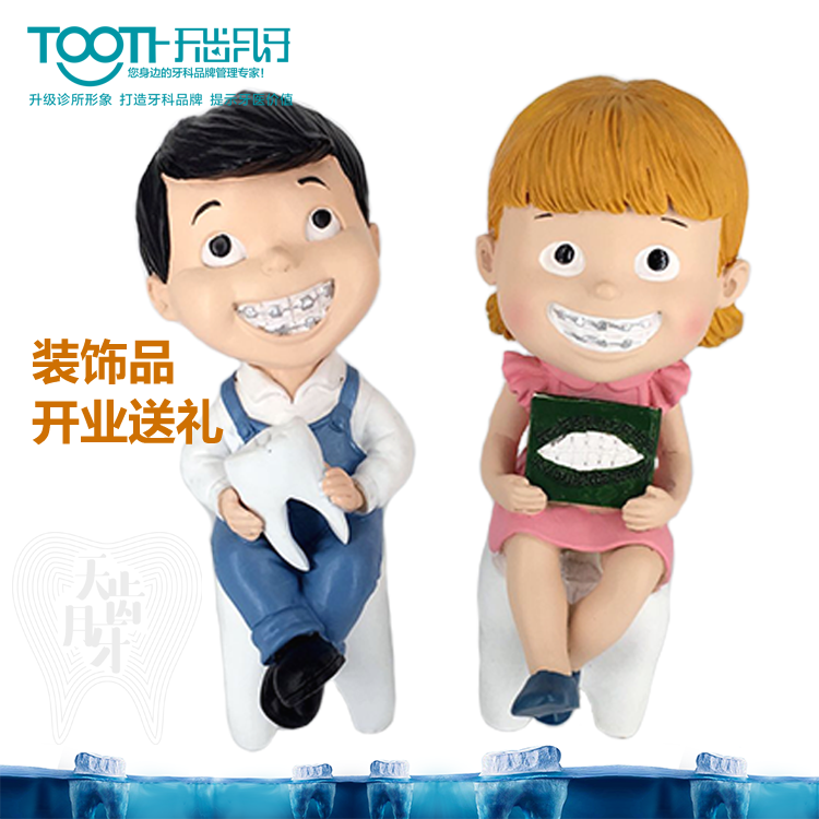牙科装饰品可爱正畸小女孩牙齿工艺品牙科诊所装饰品摆件开业送礼
