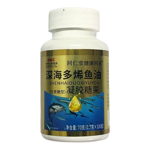 深海鱼油补脑清血管dhaepa