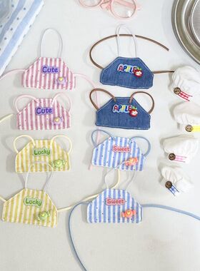 13cm自嘲熊公仔配件牛仔小清新帽子围裙棉花娃娃hellokitty装饰