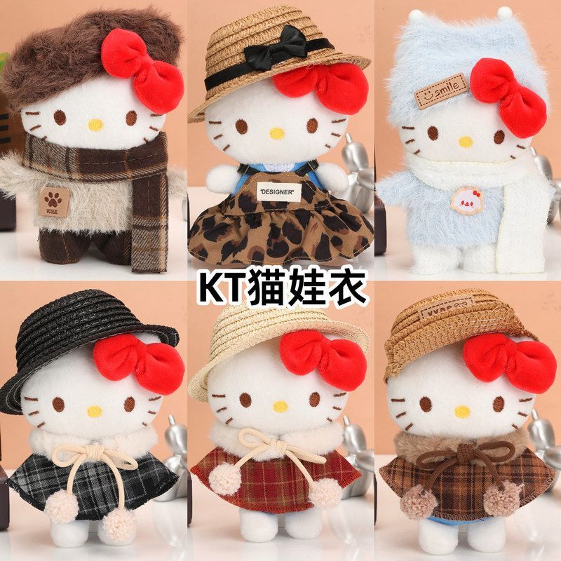 批发娃衣hellokitty包包挂饰书包图片
