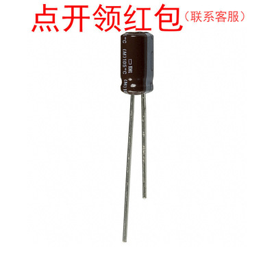 EKMG630ELL470MF11D| 47uF 63V 6.3X11mm 105℃ NCC小型铝电容