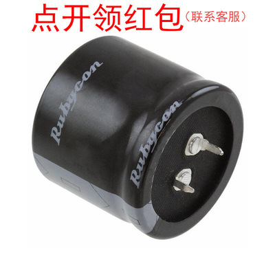 270uF 450V 35x30mm 450VXH270MEFCSN35X30 红宝石小型牛角电容