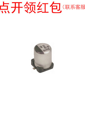 EEE0JA470WR 47uf 6.3V ±20% Panasonic/松下SMD铝电解电容