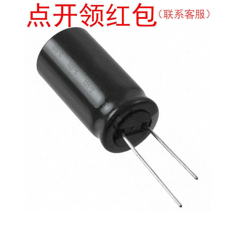 63ZLH1800MEFC16X40|Rubycon低阻抗电容1800uF 63V 16x40mm