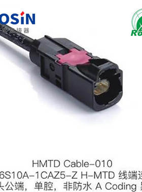 LS-E6K10A-1CAZ5-Z- H-MTD线端连接器直头公端单A-Coding黑色=DSC