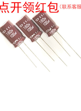 EKXJ351ELL470MJ40S| 47uF 350V 10*40mm 105℃ 黑金刚插件电容