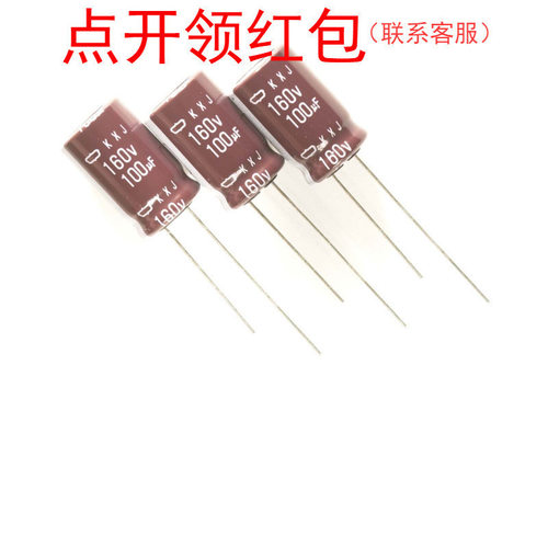 EKXJ351ELL470MJ40S| 47uF 350V 10*40mm 105℃ 黑金刚插件电容