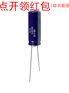 ELXZ250ELL102MJ30S| 1000uF 25V 10*30 105度 NCC高频低阻电容