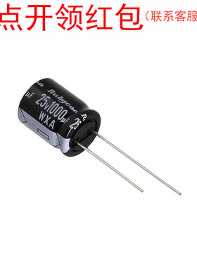 160WXA33MEFC12.5X16|红宝石插件电容33uF 160V 12.5x16 105℃