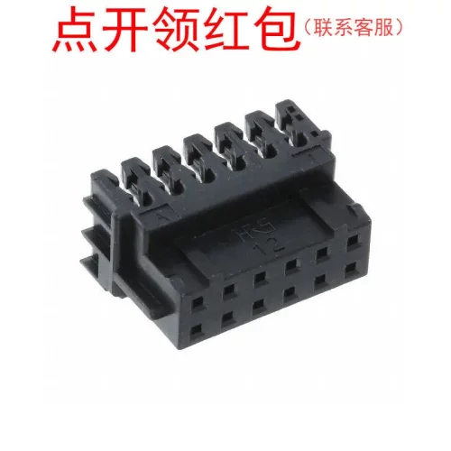 DF11-16DS-2R26(05) HRS/广濑直插连接器 通孔安装 2mm间距
