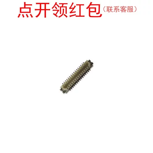 DF9B-25S-1V(32) Hirose/广濑 堆叠板连接器 25PIN 1mm