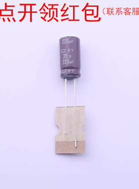 ELE-250ETD101MF11D|| 100uF 25V 6.3×11mm 贵弥功铝电解电容