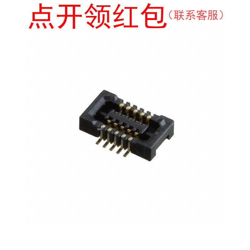 DF37NB-10DS-0.4V(53) 广濑板至板连接器 10 POS 0.4mm间距