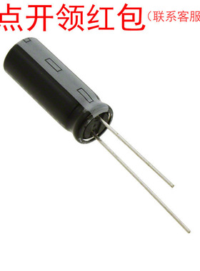 100YXG56MEFC8X20红宝石高纹波电解电容 56uF 100V 8x20mm 105度