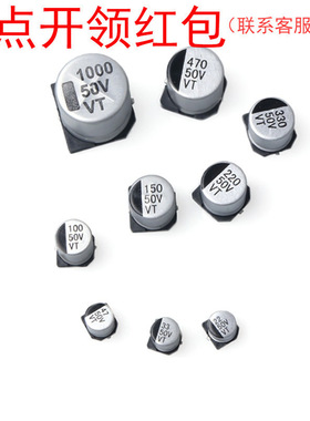 EEEFK0J352SV 松下贴片铝电解电容 3500uf 6.3V 20% 高纹波低阻抗