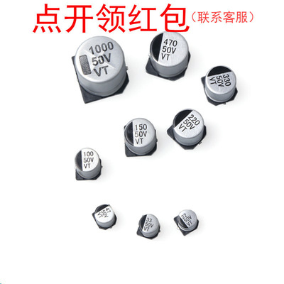 EEEFK0J352SV 松下贴片铝电解电容 3500uf 6.3V 20% 高纹波低阻抗