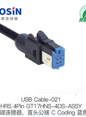 HRS4PinGT17HNS-4DS-ASSY线端连接器直头公端C-Coding蓝色 =DSC