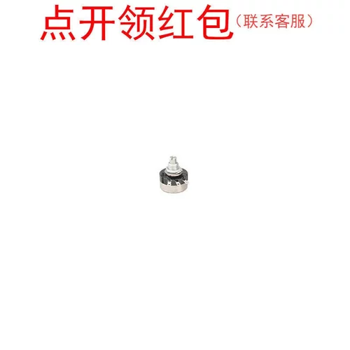 RV24YN 20S B104 100K ±5% 1/4W Bochen碳膜电位器/可调电阻