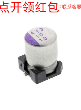 10SVP150M 松下固态铝电解电容器 150uf 10V ±20% OS-CON