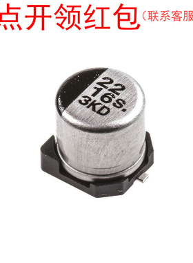 EEETC1C331P 松下铝电解电容器 330uf 16V ±20% TCU系列