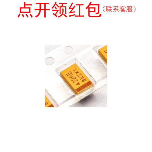 2312 220uF 10% 4V 基美贴片钽电容 C型6032-28 T491C227K004AT