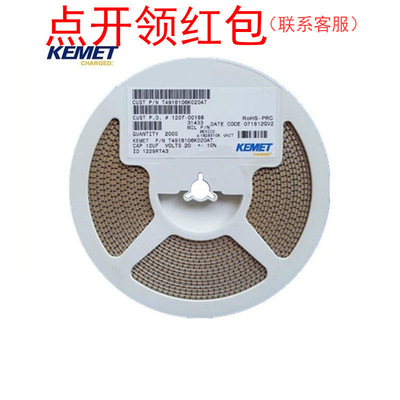 T495B226M010ATE400 基美低阻抗钽电容 3528 22uF 10V 20% 1210