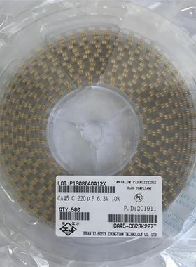 CA45-E004K337T 湘江贴片钽电容器2917 330uF 4V 10% 7343-43