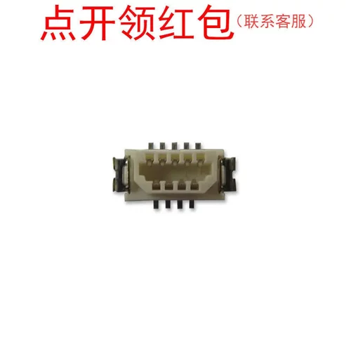 DF9B-9P-1V(32) Hirose/广濑 堆叠板连接器 9PIN 1mm