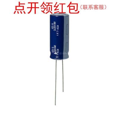 ELXY100ELL392MK40S| 3900uF 10V 12.5*40mm黑金刚直插铝电解电容